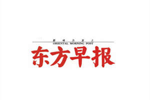 東方早報登報掛失_東方早報遺失登報、登報聲明