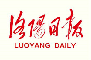 洛陽日報登報掛失_洛陽日報遺失登報、登報聲明