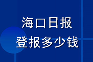 ?？谌請蟮菆蠖嗌馘X_?？谌請蟮菆髵焓зM用